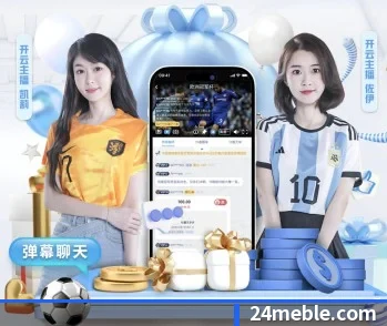 火博登陆平台的故事